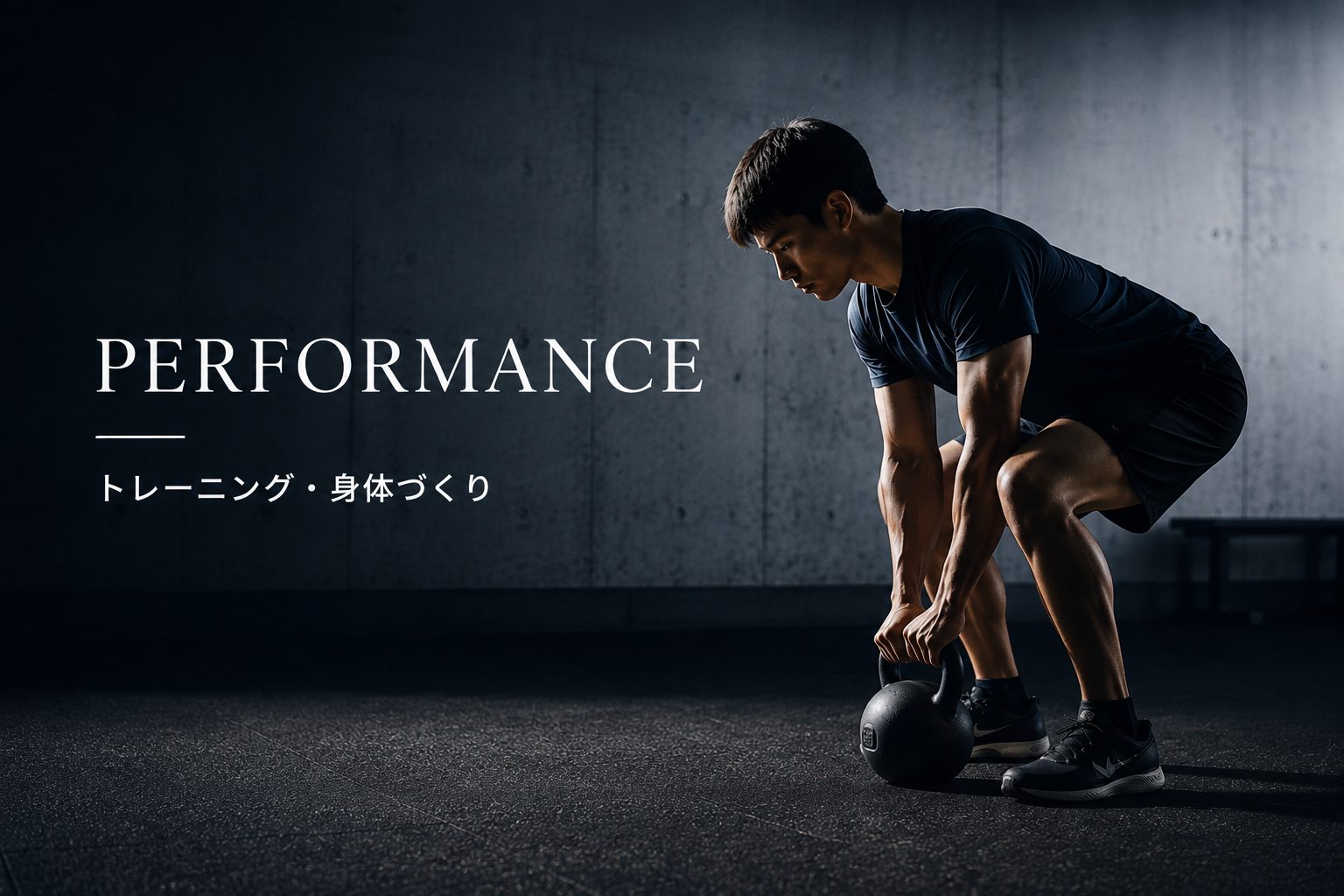 球速を上げるには？